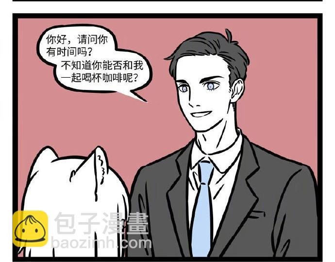 第234话 自娱自乐