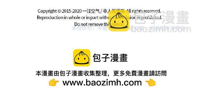 第234话 自娱自乐