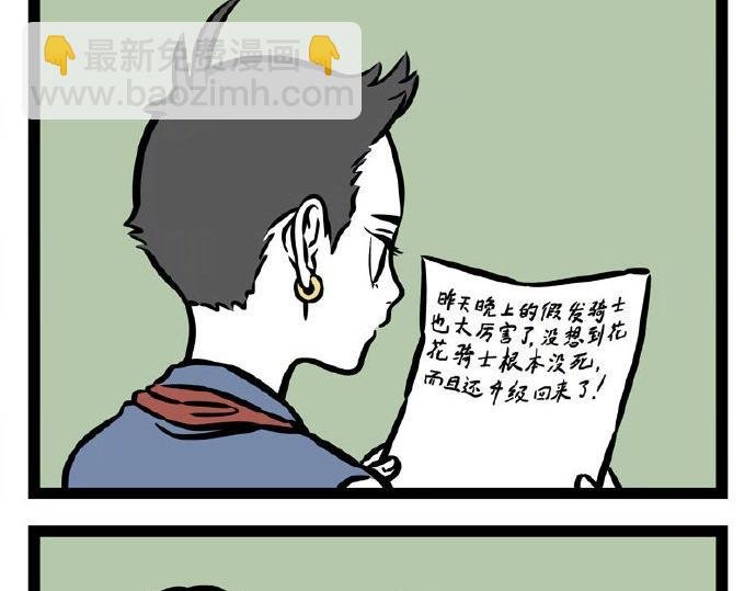 第236话 听写