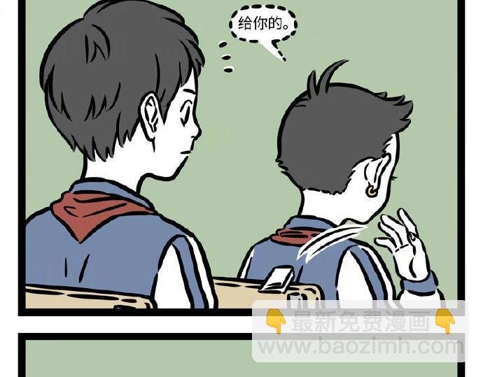 第236话 听写