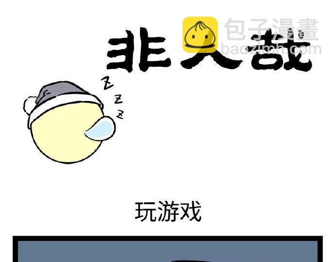 第236话 听写