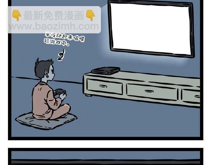 第236话 听写