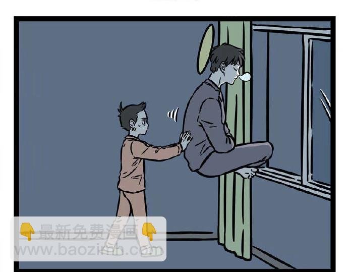 第236话 听写