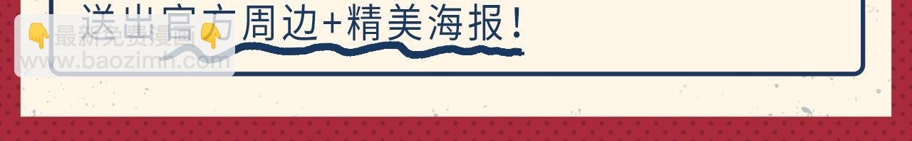 名场面抽查问答！