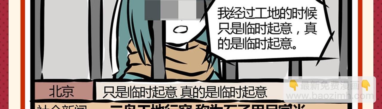 名场面抽查问答！