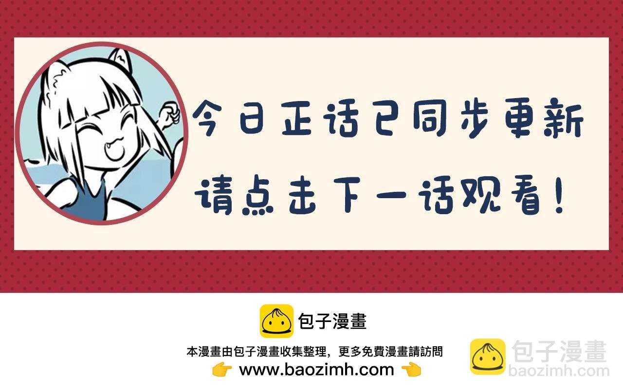 名场面抽查问答！