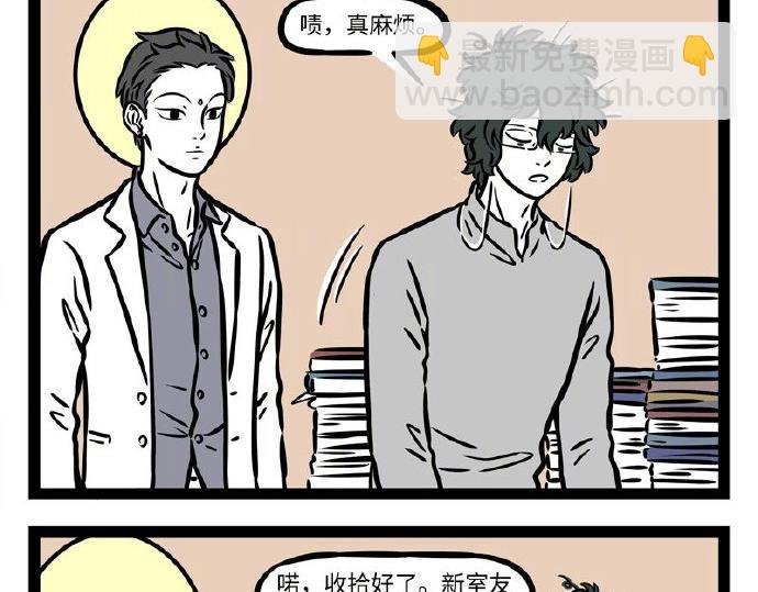 第237话 食物