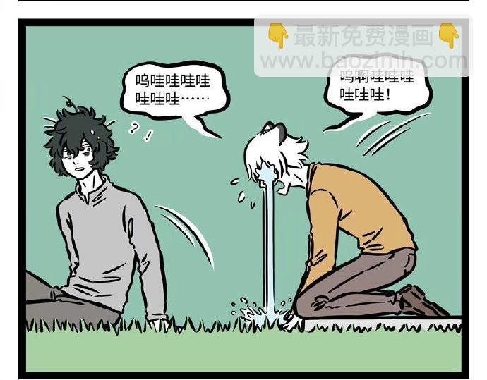 第237话 食物