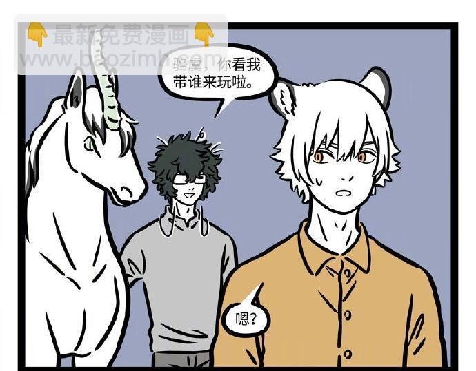 第237话 食物