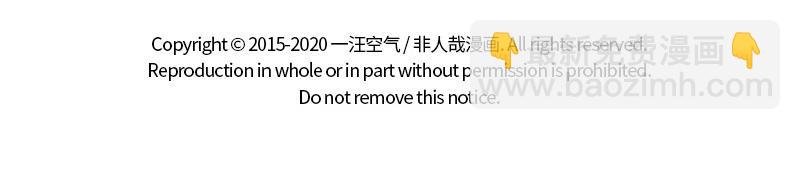第238话 工作