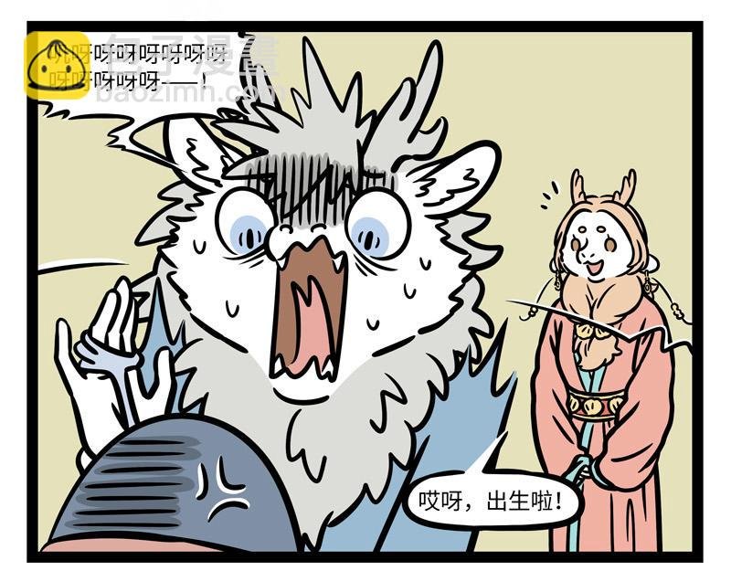 第238话 工作