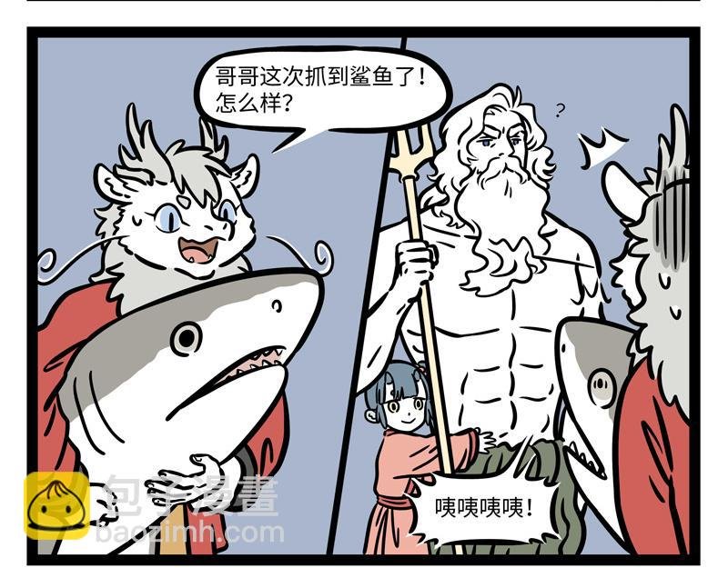 第238话 工作