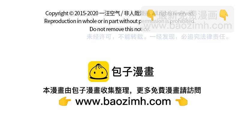 第238话 工作