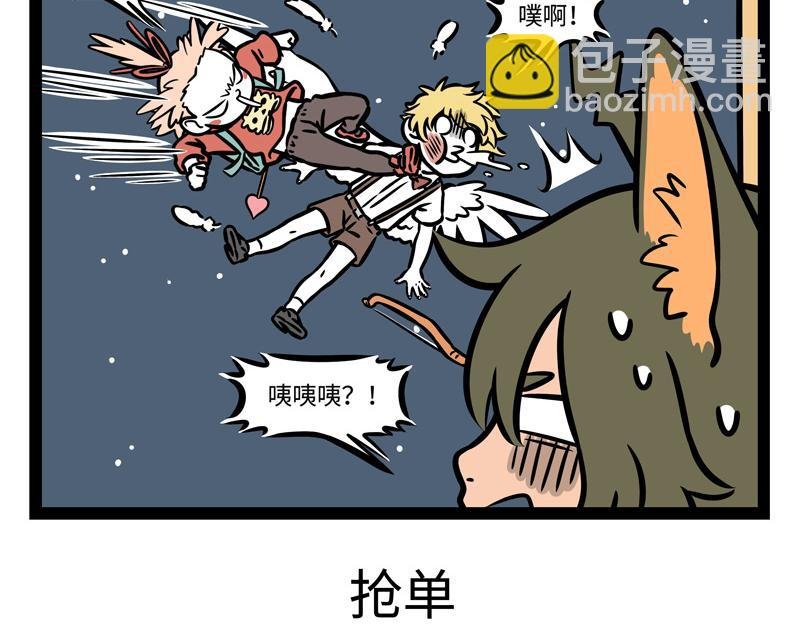 第239话 许愿