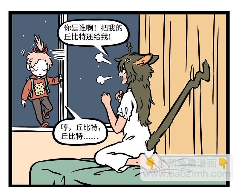 第239话 许愿