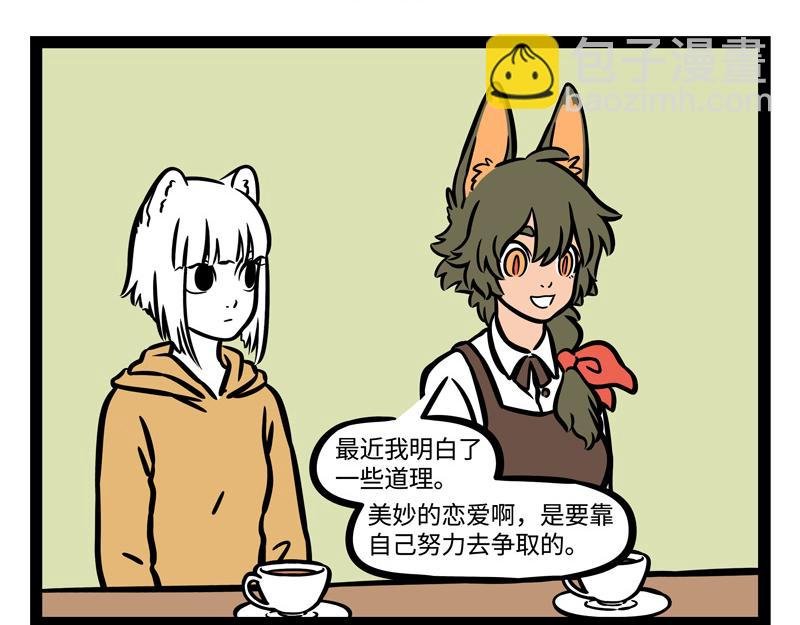 第239话 许愿