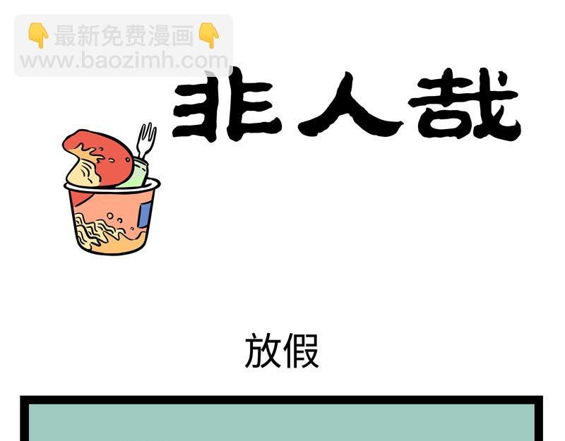 第239话 许愿