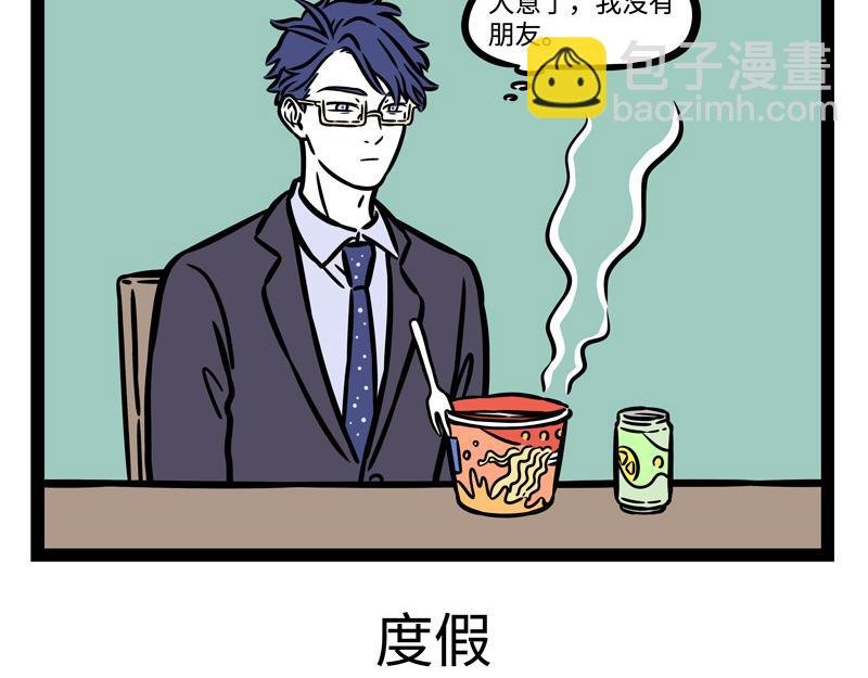 第239话 许愿