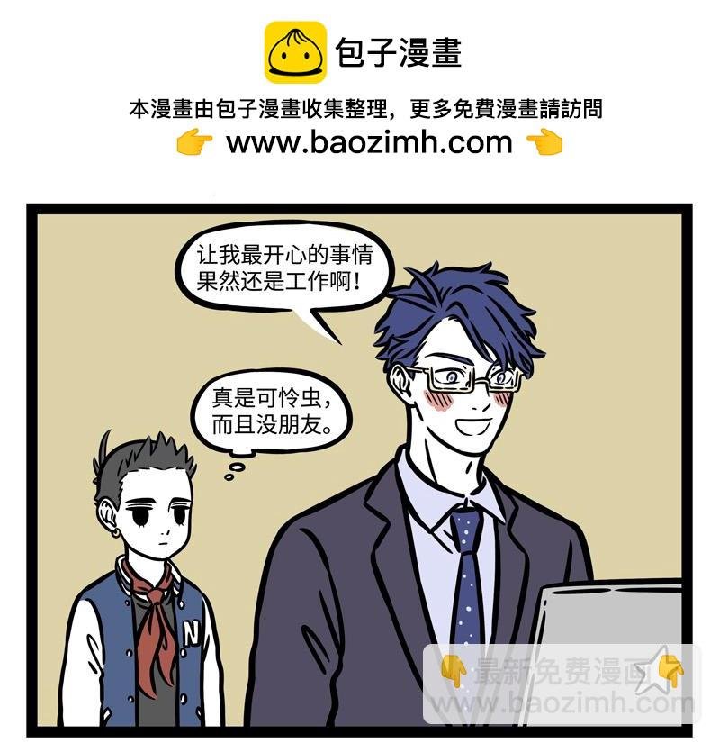 第239话 许愿