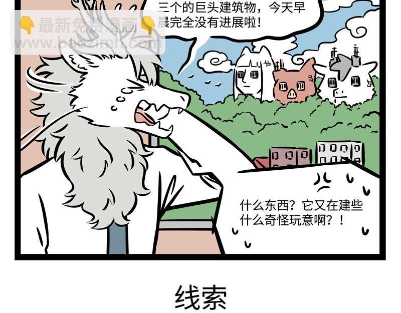 第240话 失踪