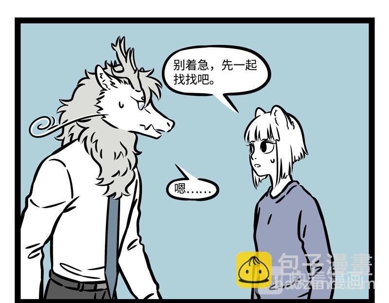 第240话 失踪