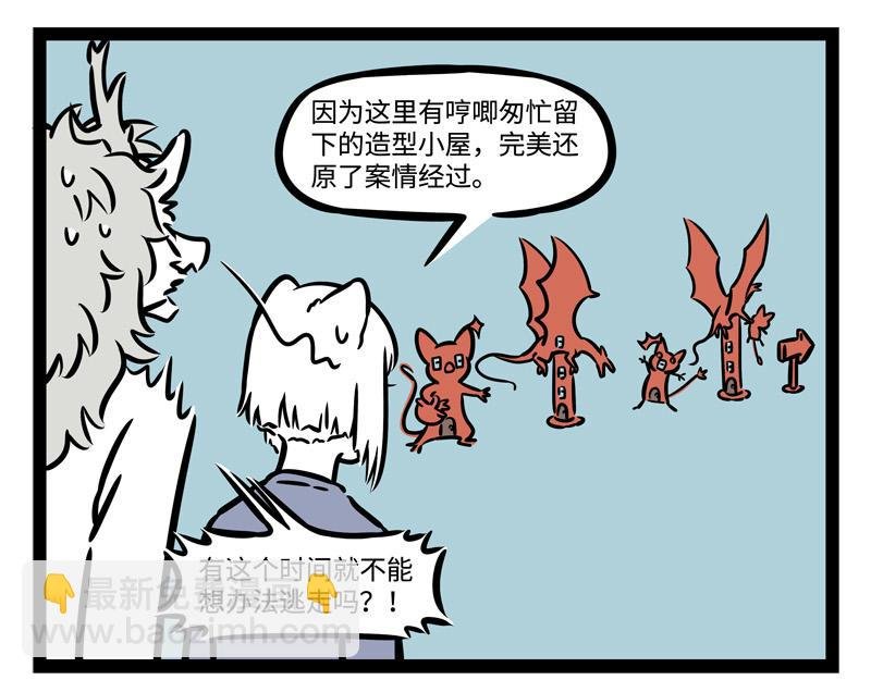 第240话 失踪