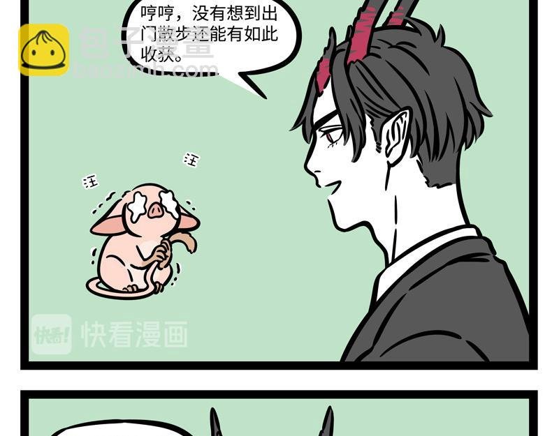 第240话 失踪