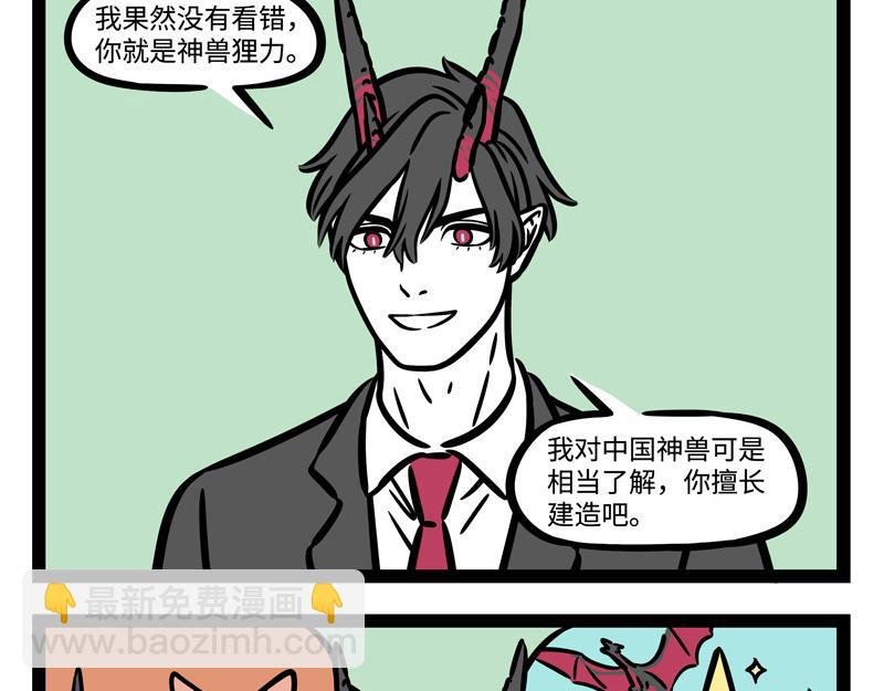 第240话 失踪