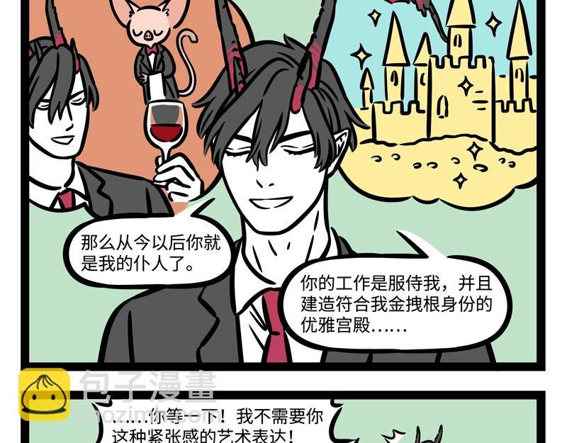 第240话 失踪