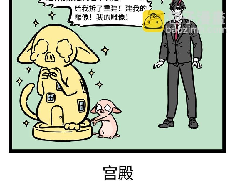 第240话 失踪