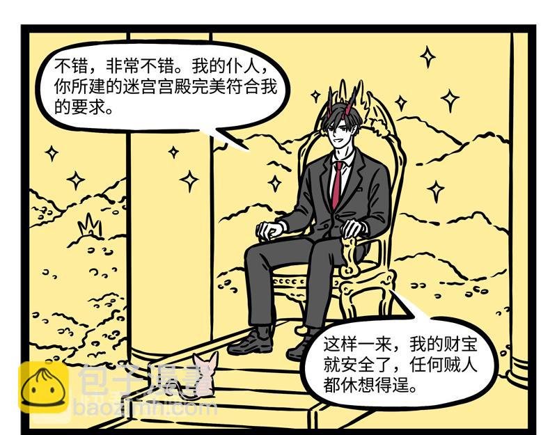 第240话 失踪