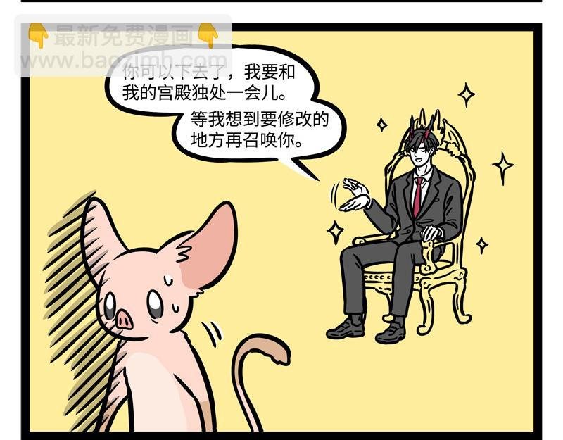 第240话 失踪