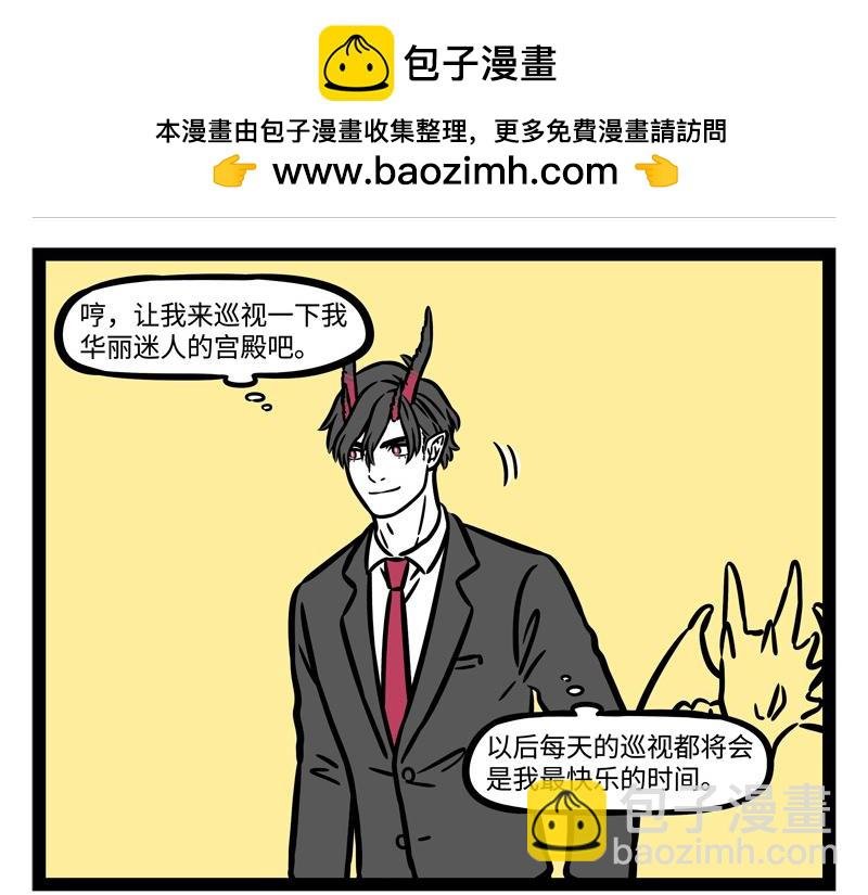第240话 失踪