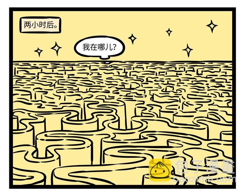 第240话 失踪