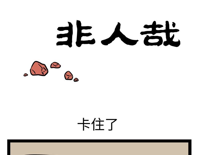 第241话 离开