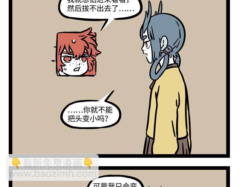 第241话 离开