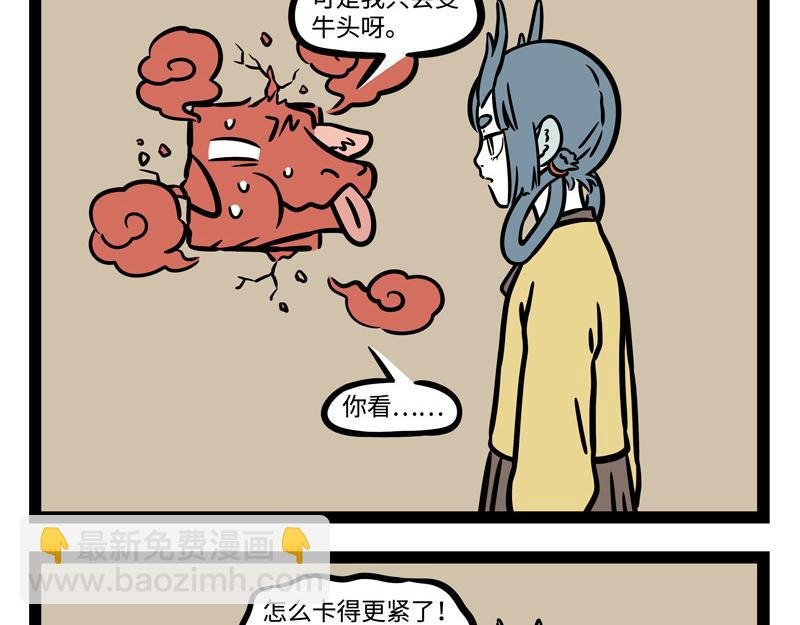 第241话 离开