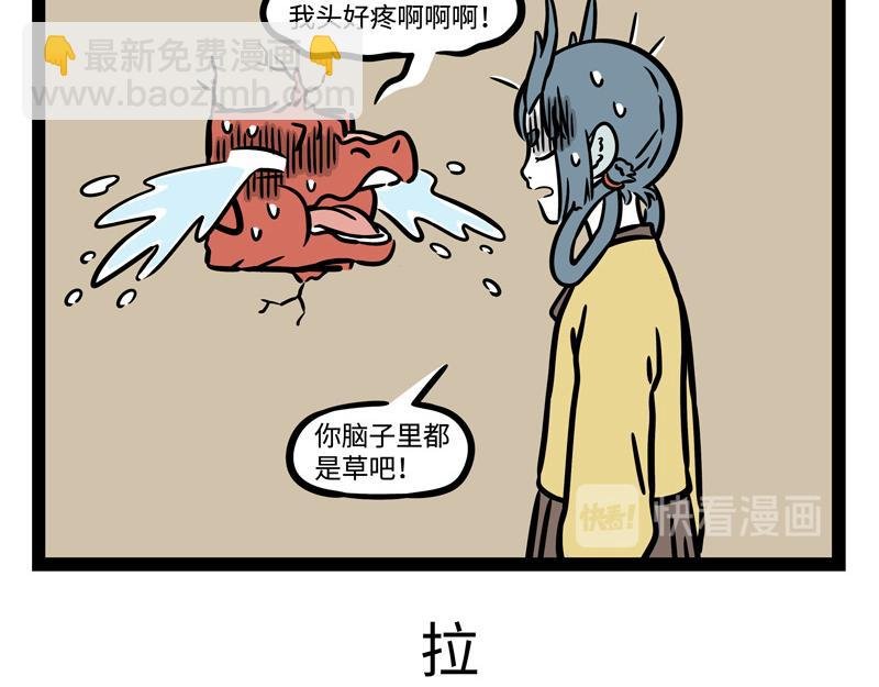第241话 离开
