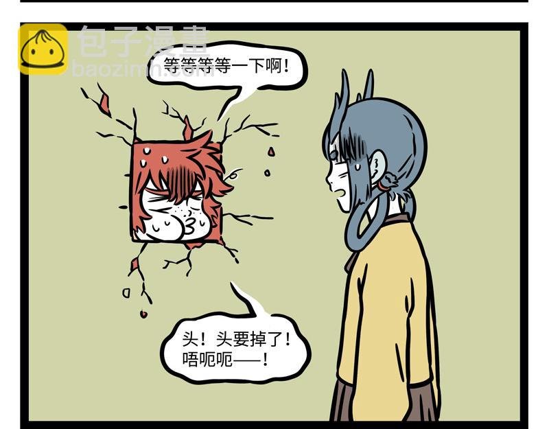 第241话 离开