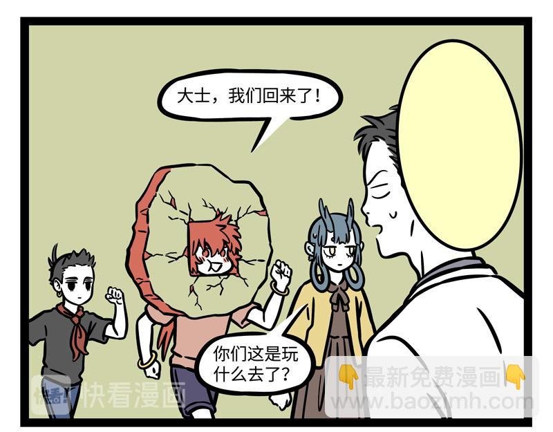 第241话 离开