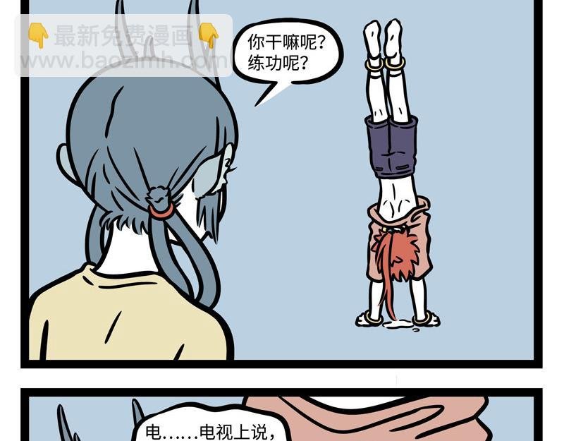 第241话 离开