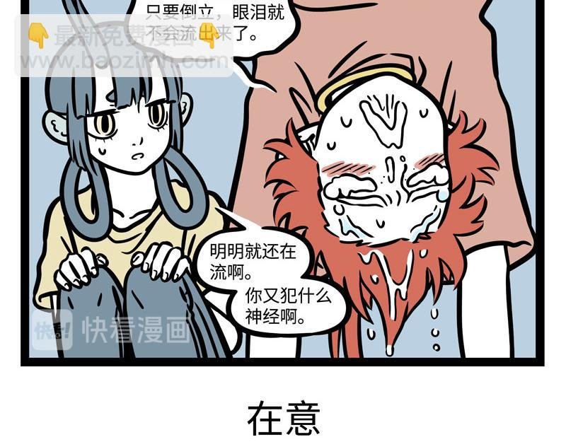 第241话 离开