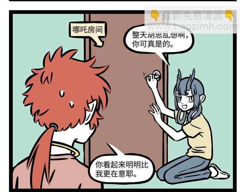 第241话 离开