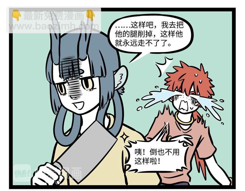 第241话 离开
