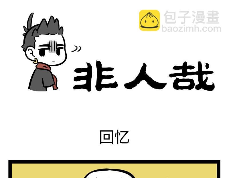 第241话 离开