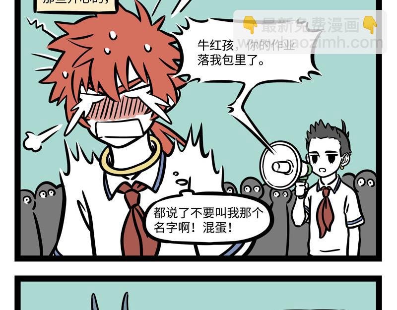 第241话 离开
