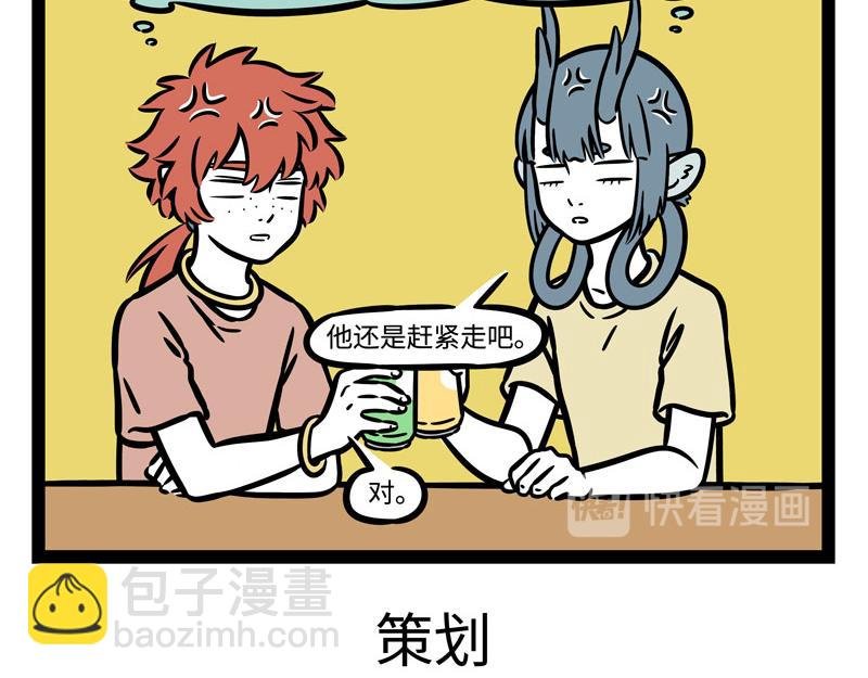 第241话 离开