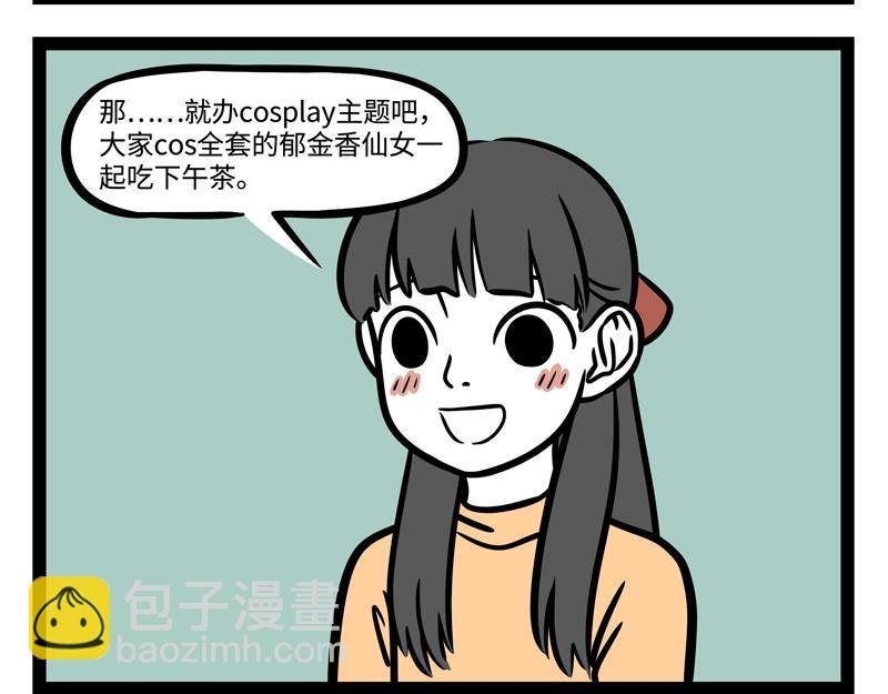 第241话 离开