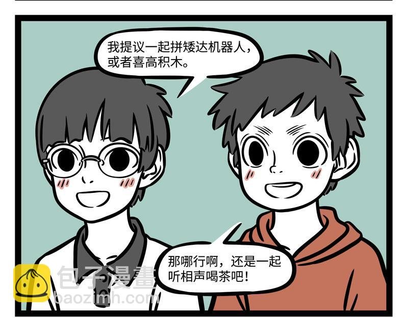 第241话 离开