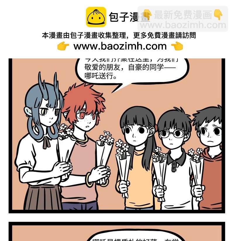 第242话 排练